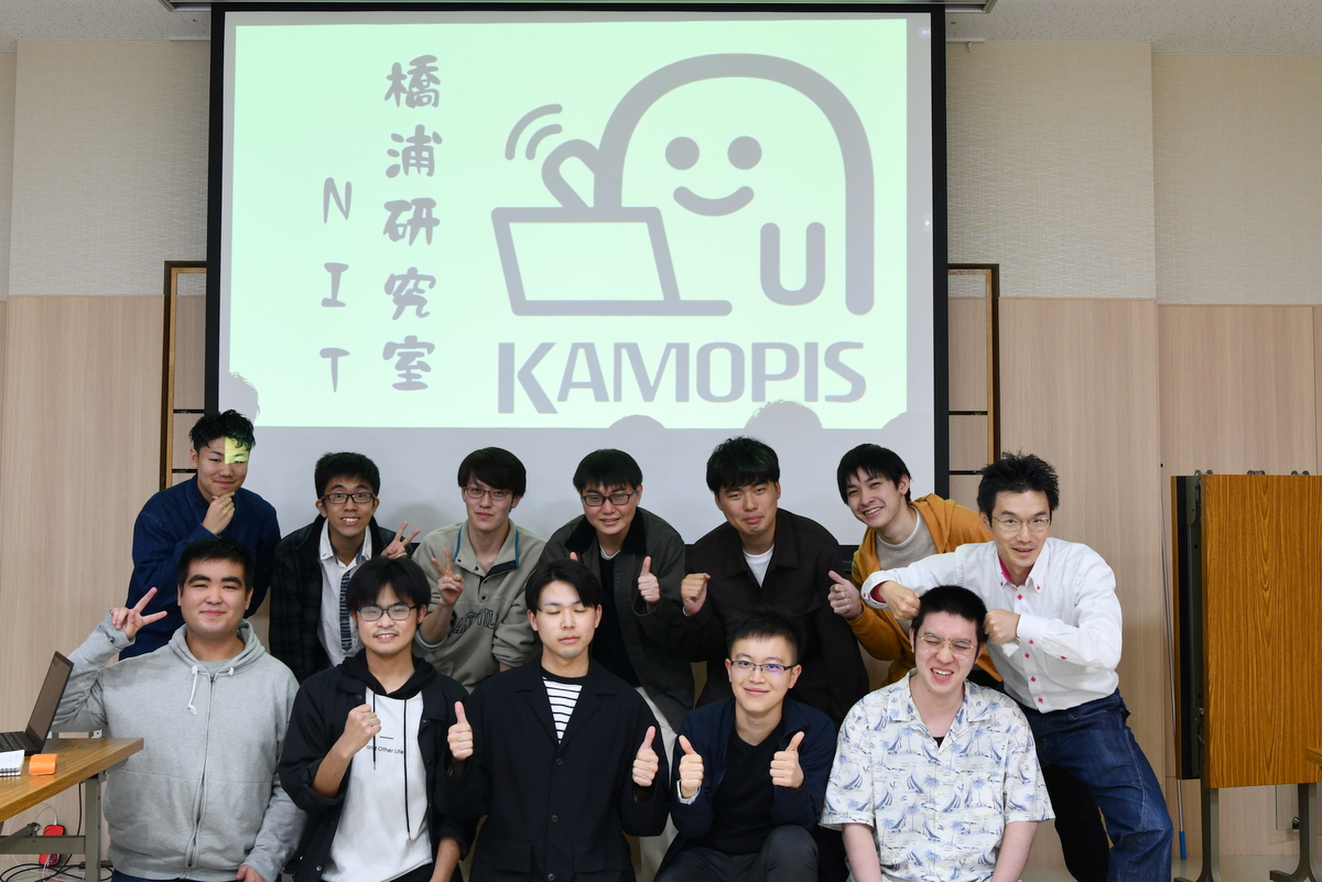 2023年度研究室内発表会